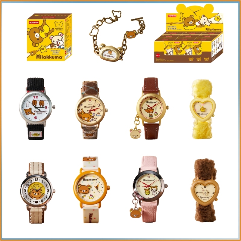 Moments Watches & Jewelry Burlington - Originele Rilakkuma Watch Blind Box Gulu