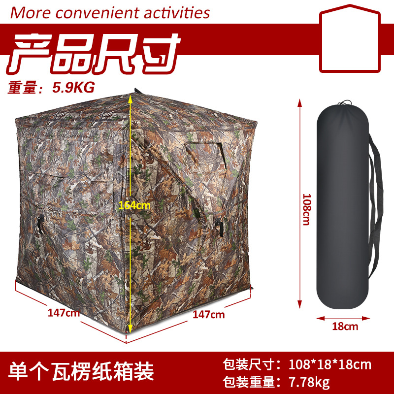 Automatische camouflage tent v - Watches & Jewelry Repair Center recensie en prijs